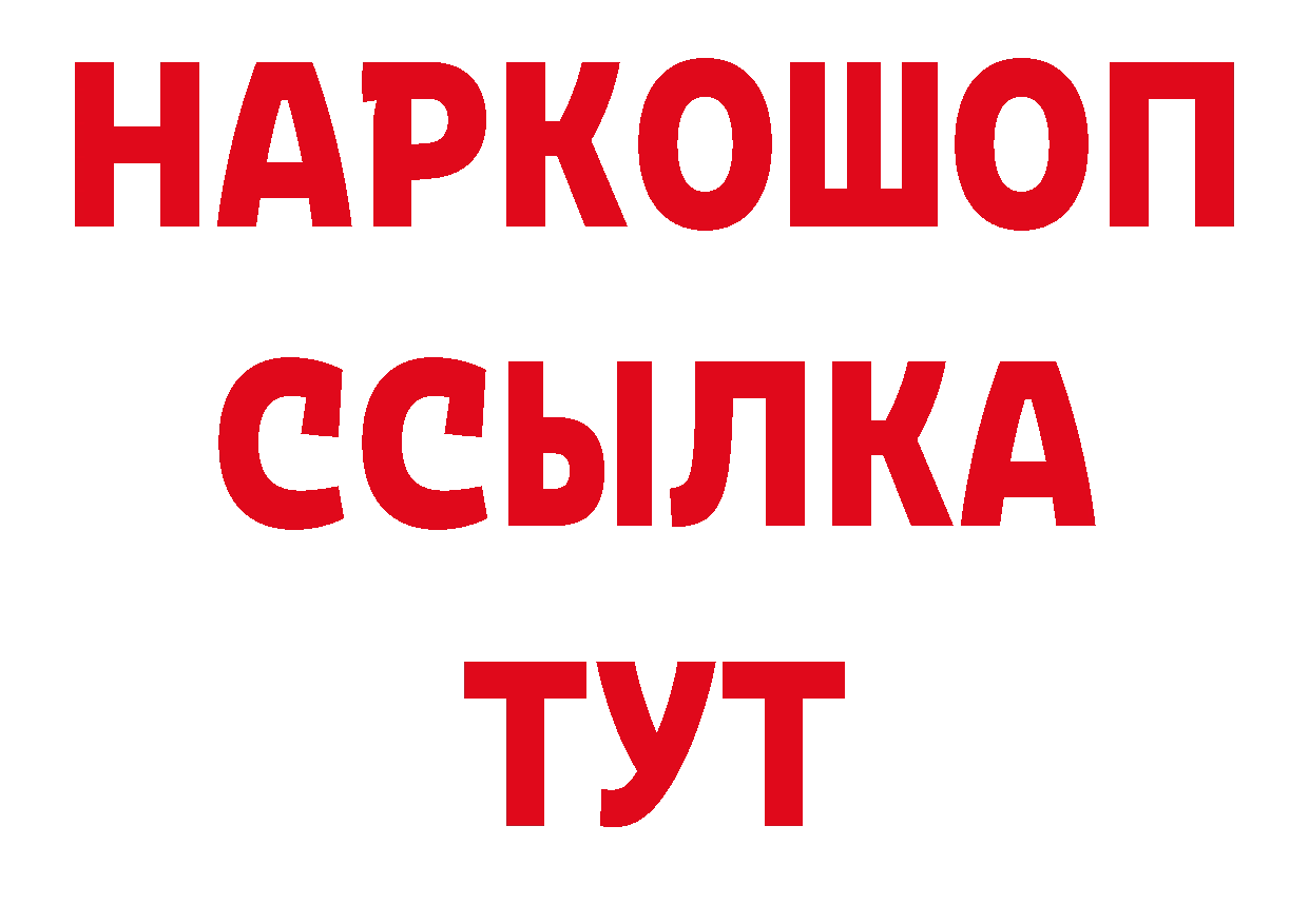 Бутират оксана ссылка нарко площадка ОМГ ОМГ Бикин